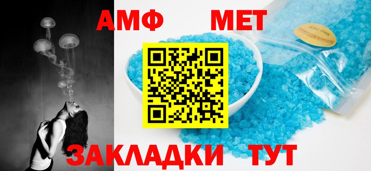 Амфетамин 97%  Amphetamine  Магадан  Вход с VPN 