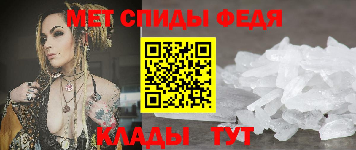 Amphetamine Розовый Магадан