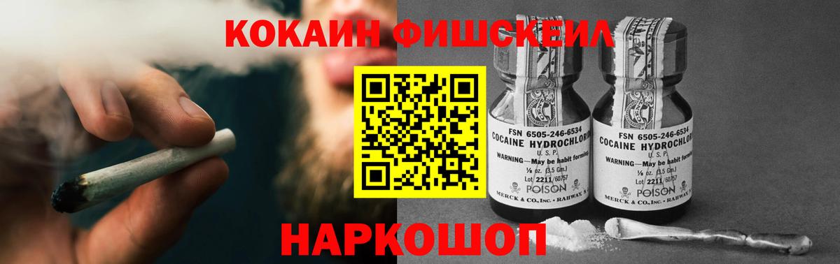 Магадан  Кокаин Эквадор  КОКАИН 98%  Вход с VPN 