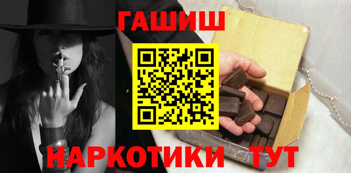 Магадан  Гашиш  Вход с VPN  ГАШ VHQ  ГАШ Ice-O-Lator 