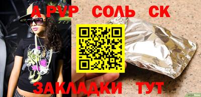 кокаин премиум Ипатово