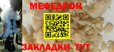 кокаин премиум Ипатово