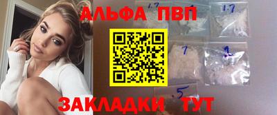 кристаллы Ирбит