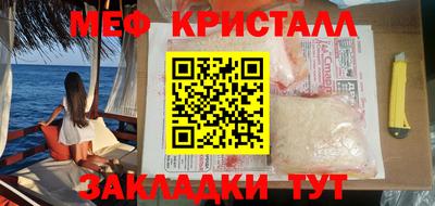 кокаин премиум Ипатово