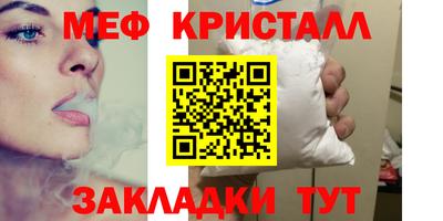 кристаллы Ирбит