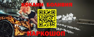 кокаин премиум Ипатово