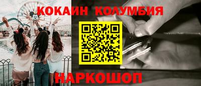 кристаллы Ирбит