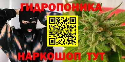 кристаллы Ирбит