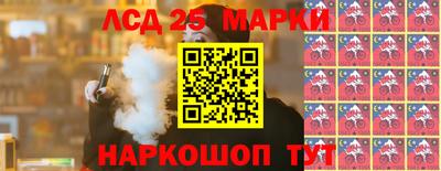 кристаллы Ирбит