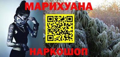 кокаин премиум Ипатово