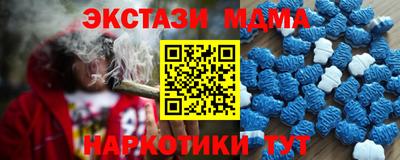 кристаллы Ирбит