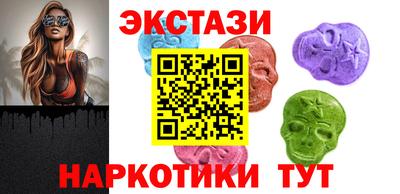 кокаин премиум Ипатово