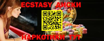 кокаин премиум Ипатово