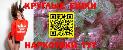 кокаин премиум Ипатово