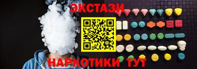 кристаллы Ирбит
