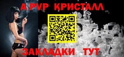 кристаллы Ирбит