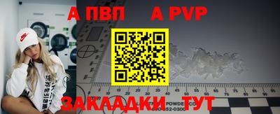 кокаин премиум Ипатово
