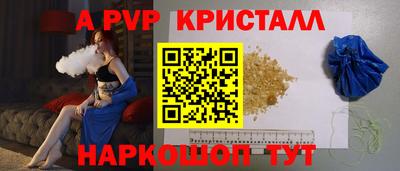 шишки Изобильный