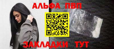 кокаин премиум Ипатово