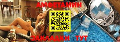 кристаллы Ирбит