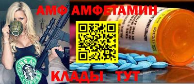 кристаллы Ирбит