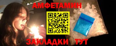 кокаин премиум Ипатово