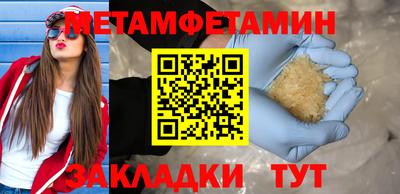 кокаин премиум Ипатово