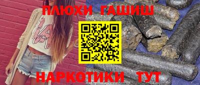 кокаин премиум Ипатово