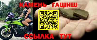 кристаллы Ирбит