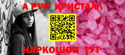 шишки Изобильный