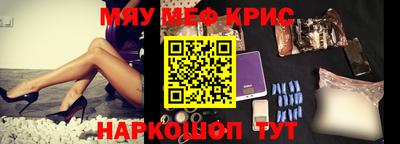 кристаллы Ирбит