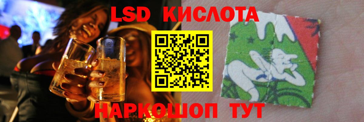 Магадан  ЛСД экстази ecstasy  Лсд 25 экстази  Вход с VPN  Лсд 25 экстази ecstasy 