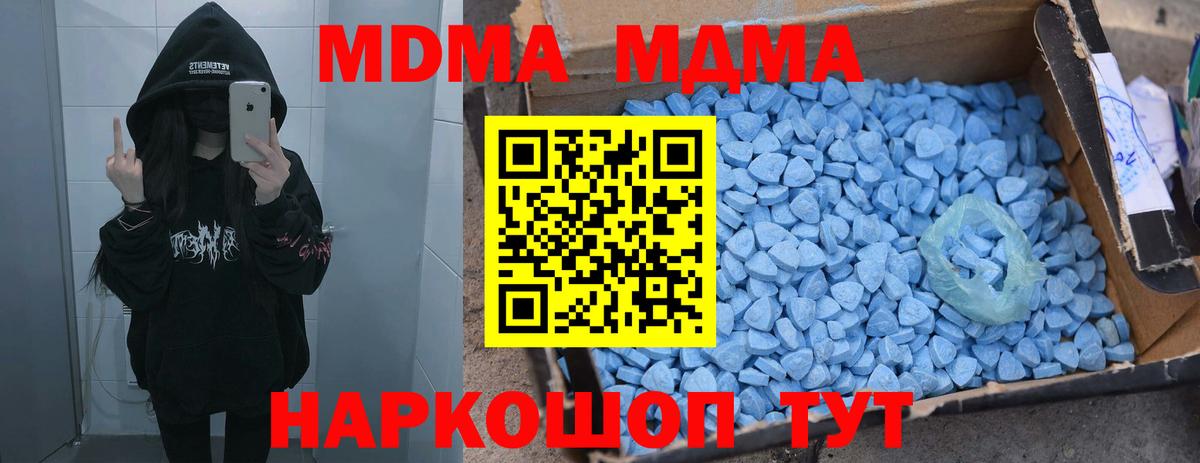 Магадан  МАРИХУАНА  МЕФ   Вход с VPN  Метамфетамин  ГАШИШ  КОКАИН 