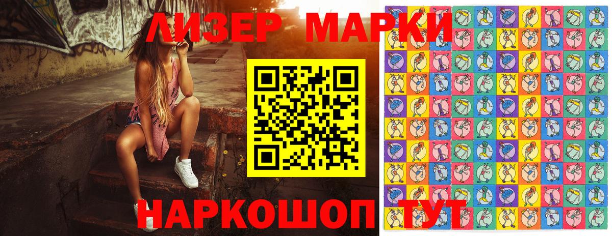 Псилоцибиновые грибы Магадан