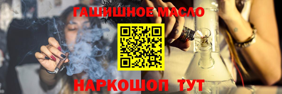 ТГК Wax  Вход с VPN  цена наркотик  Магадан 