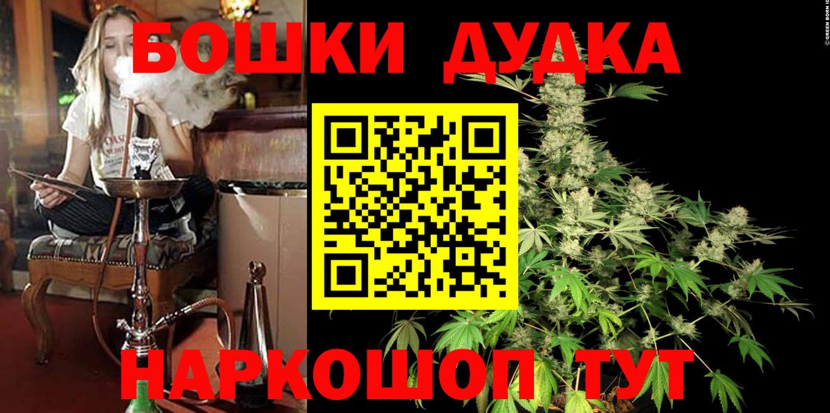 Каннабис Ganja  МАРИХУАНА White Widow  Магадан  Вход с VPN  Марихуана планчик 